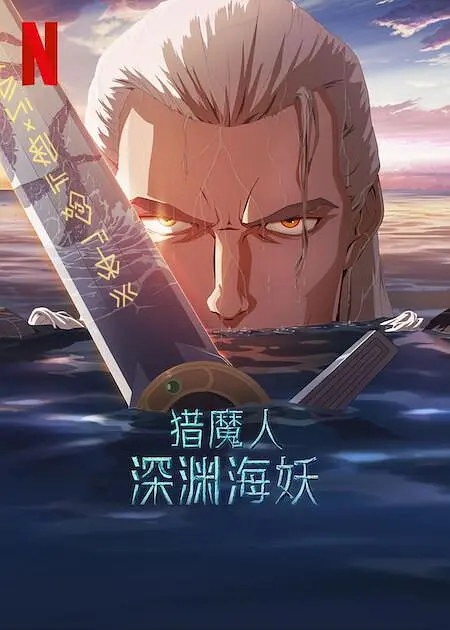双Mother妇3