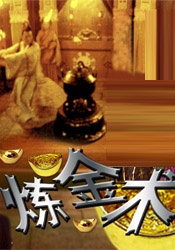 黑丝美女被调教